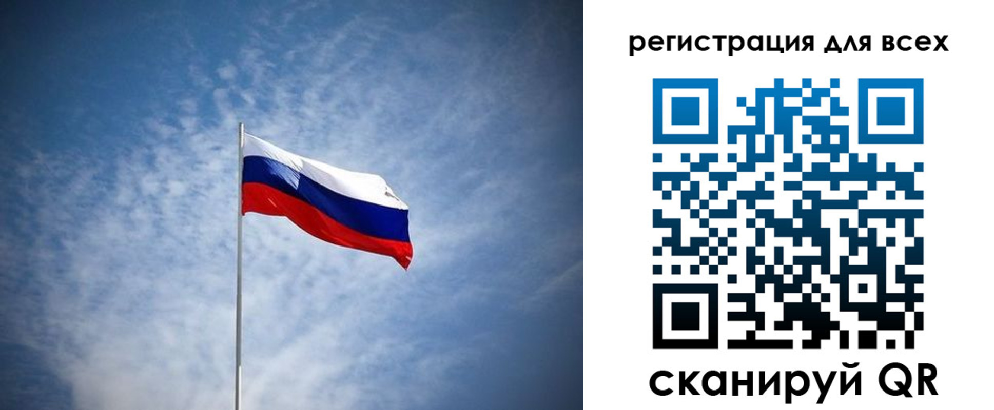 прописка ребенка в Отрадном