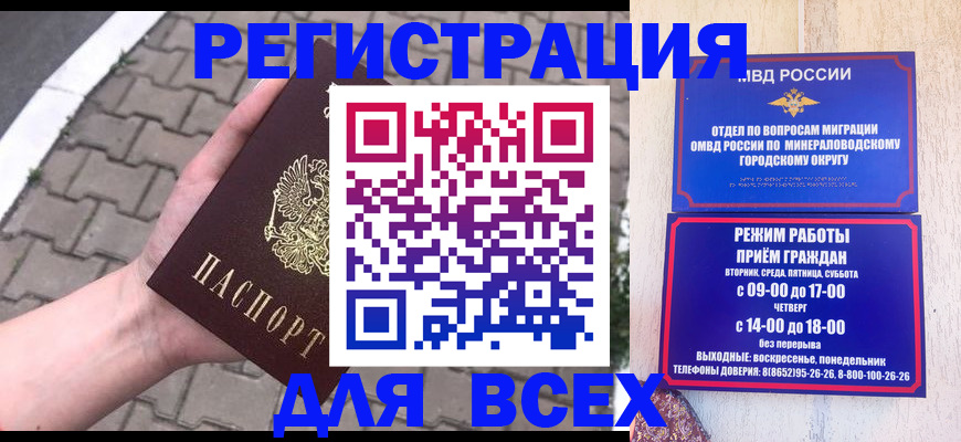 форма 3 в Отрадном